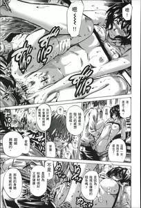 Page 164 of Choushin de Mukuchi no Kanojo ga Hatsujou Shite Kitara Eroiyo ne? - preview thumbnail