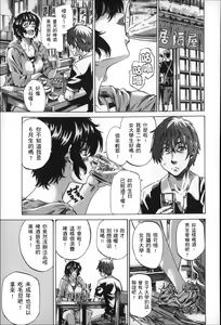 Page 174 of Choushin de Mukuchi no Kanojo ga Hatsujou Shite Kitara Eroiyo ne? - preview thumbnail