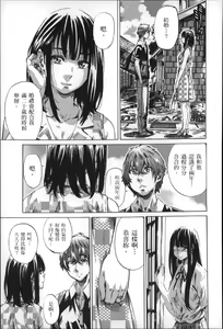 Page 176 of Choushin de Mukuchi no Kanojo ga Hatsujou Shite Kitara Eroiyo ne? - preview thumbnail
