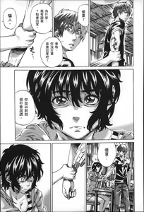 Page 178 of Choushin de Mukuchi no Kanojo ga Hatsujou Shite Kitara Eroiyo ne? - preview thumbnail