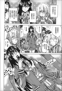Page 51 of Choushin de Mukuchi no Kanojo ga Hatsujou Shite Kitara Eroiyo ne? - preview thumbnail