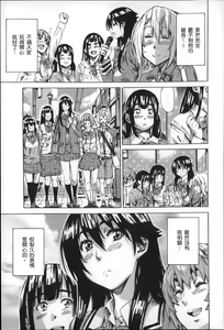 Page 52 of Choushin de Mukuchi no Kanojo ga Hatsujou Shite Kitara Eroiyo ne? - preview thumbnail