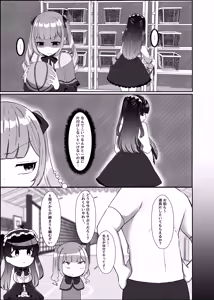 Page 4 of Futanari Lolita vs Jiraikei Mesugaki ~Kiyowa na Futanari Joshi o Odoshita Hazu ga Gyaku ni Okasarechatta!~ - preview thumbnail