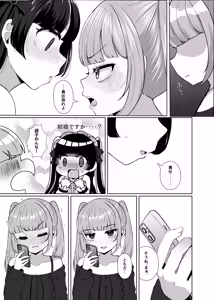 Page 60 of Futanari Lolita vs Jiraikei Mesugaki ~Kiyowa na Futanari Joshi o Odoshita Hazu ga Gyaku ni Okasarechatta!~ - preview thumbnail