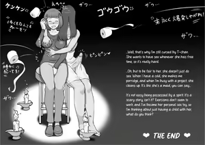 Page 42 of Futa Bukken - Futanari Yuurei no Love Noroi - preview thumbnail