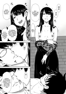 Page 3 of Hikihari Onzoshi no Konkatsu Harem Ch. 7.5 | Гарем наречених, хікі спадкоємця багатої родини. Розділ 7.5 - preview thumbnail