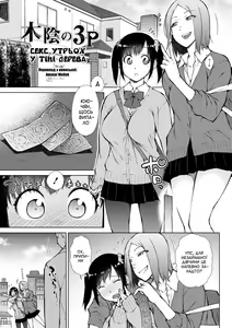 Page 123 of Nikushokukei Joshi no Onedari Zecchou Sex - Carnivorous Girl Begging for Climax Sex | Хижі дівчата благають про кульмінаційний секс - preview thumbnail