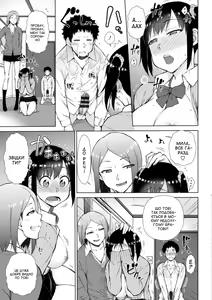 Page 135 of Nikushokukei Joshi no Onedari Zecchou Sex - Carnivorous Girl Begging for Climax Sex | Хижі дівчата благають про кульмінаційний секс - preview thumbnail