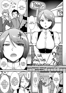 Page 143 of Nikushokukei Joshi no Onedari Zecchou Sex - Carnivorous Girl Begging for Climax Sex | Хижі дівчата благають про кульмінаційний секс - preview thumbnail