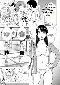 Page 5 of Nikushokukei Joshi no Onedari Zecchou Sex - Carnivorous Girl Begging for Climax Sex | Хижі дівчата благають про кульмінаційний секс - preview thumbnail