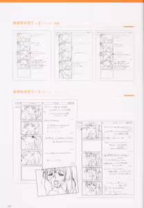 Page 118 of SECRET LOVERS ～MINASHIKA WORKS OFFICIAL EDITION～ - preview thumbnail