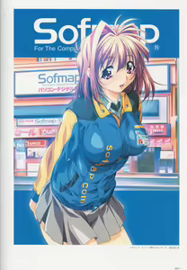 Page 51 of SECRET LOVERS ～MINASHIKA WORKS OFFICIAL EDITION～ - preview thumbnail
