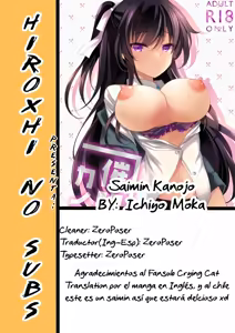 Page 147 of Saimin Kanojo Soushuuhen 01 | Novia Hipnotizada Omnibus 01 - preview thumbnail