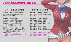 Page 3 of Kakurete Sukato no Naka o Suki Hodai Ijira re Teru CG Shuu - preview thumbnail