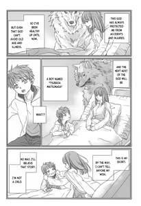 Page 30 of PAST ROBIN - preview thumbnail