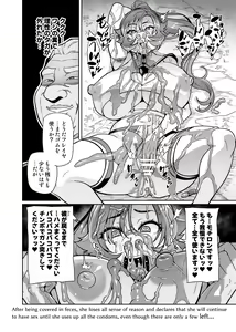 Page 10 of Raikou Senhime Freya -Not True Route #6 - preview thumbnail