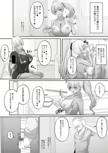 Page 20 of Kasshoku Gal ga Ore no Iyashi 2 Erosugiru Gal Kanojo to Dousei Seikatsu Shitara Mainichi Oppai de Iki Houdai datta! - preview thumbnail