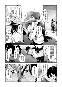 Page 13 of 斜邊線 - preview thumbnail