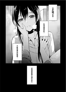 Page 18 of 斜邊線 - preview thumbnail