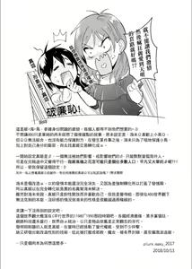 Page 19 of 斜邊線 - preview thumbnail