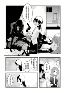 Page 4 of 斜邊線 - preview thumbnail