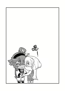 Page 29 of 心鎖間 - preview thumbnail