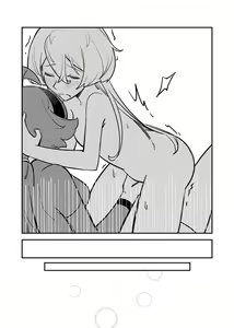 Page 38 of 心鎖間 - preview thumbnail