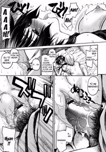 Page 104 of Imoten - preview thumbnail