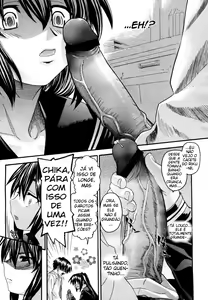 Page 138 of Imoten - preview thumbnail