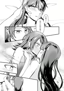 Page 16 of Separation Effect - preview thumbnail