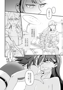 Page 23 of Separation Effect - preview thumbnail