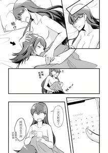 Page 30 of Separation Effect - preview thumbnail