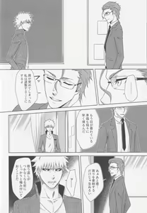 Page 11 of TorL - preview thumbnail