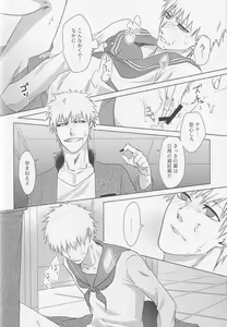 Page 27 of TorL - preview thumbnail