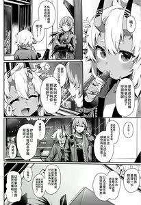 Page 3 of Area Code 8585 - preview thumbnail