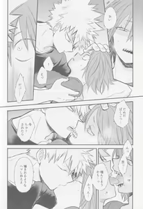 Page 15 of Nibui, Kabui - preview thumbnail