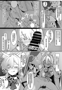 Page 15 of Soushi Souai Seito-tachi ni Ippouteki ni Shiboritorarechau Hon +  C103 Omakebon - preview thumbnail