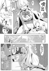 Page 16 of Soushi Souai Seito-tachi ni Ippouteki ni Shiboritorarechau Hon +  C103 Omakebon - preview thumbnail