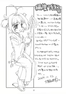 Page 33 of Kagami no Naka no CHERRIES 2nd - preview thumbnail