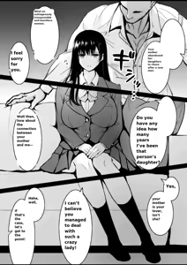 Page 13 of Mitsugi 〜Shiranai no wa Anata dake〜 - preview thumbnail