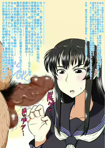 Page 4 of Seijun Joshi Kousei wa Honto wa Minna Doutei Kimoota Chinpo ga Daikoubutsu na Ero Ero Bitch Musume. - preview thumbnail
