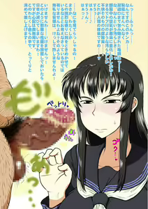 Page 5 of Seijun Joshi Kousei wa Honto wa Minna Doutei Kimoota Chinpo ga Daikoubutsu na Ero Ero Bitch Musume. - preview thumbnail