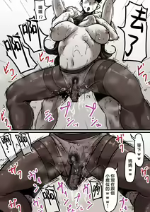 Page 36 of Haha to Ochite Iku Part 6 | 與母共墮落 part6 - preview thumbnail