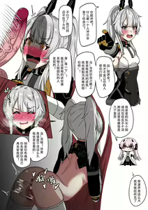 Page 29 of 空花往事 (uncensored) - preview thumbnail