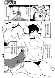 Page 11 of Ure Suji Kaa-san - preview thumbnail