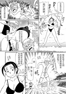 Page 46 of Ure Suji Kaa-san - preview thumbnail
