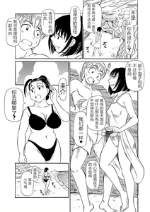 Page 49 of Ure Suji Kaa-san - preview thumbnail
