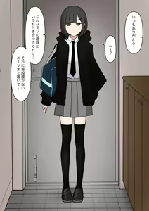 Page 3 of Koukando 100% no Do-S Kouhai Kanojo - preview thumbnail