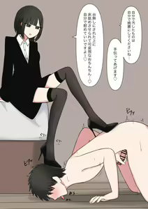 Page 94 of Koukando 100% no Do-S Kouhai Kanojo - preview thumbnail