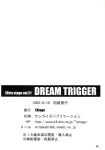 Page 22 of EXtra Stage vol.21 Dream Trigger - preview thumbnail